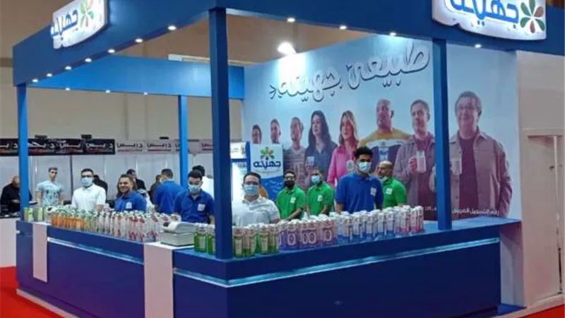 للعام السابع علي التوالي .. جهينة تحتفل مع عملائها بشهر رمضان بالمشاركة في معرض أهلا رمضان
