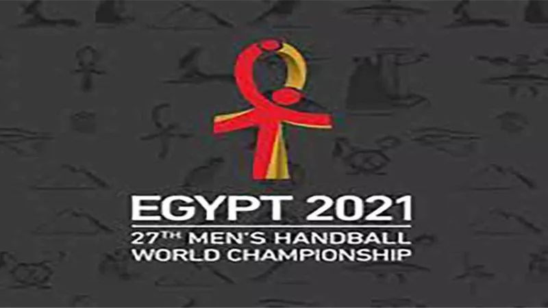 ننشر استعدادات محافظة الجيزة لإجراء قرعة كأس العالم لليد 2021