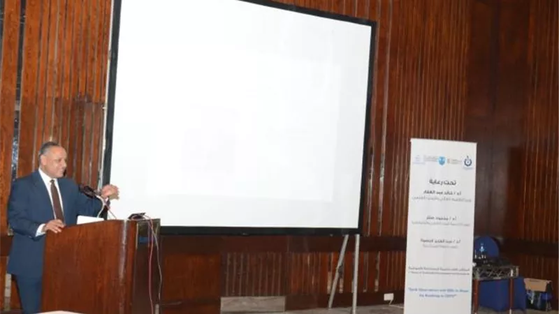 أكاديمية البحث العلمي تنظم الملتقى الأول للتنمية المستدامة والحوكمة