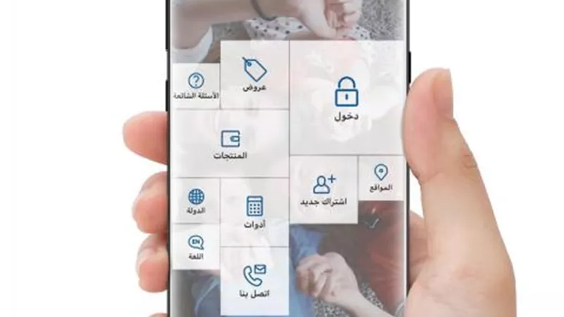 البنك العربي يطلق تطبيق عربي موبايل بتصميمه الجديد والمطّور