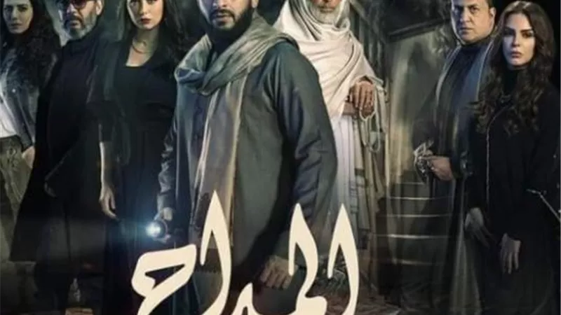 يبدأ اليوم.. معلومات لا تعرفها عن ”المداح اسطورة الوادى” والقنوات العارضة له