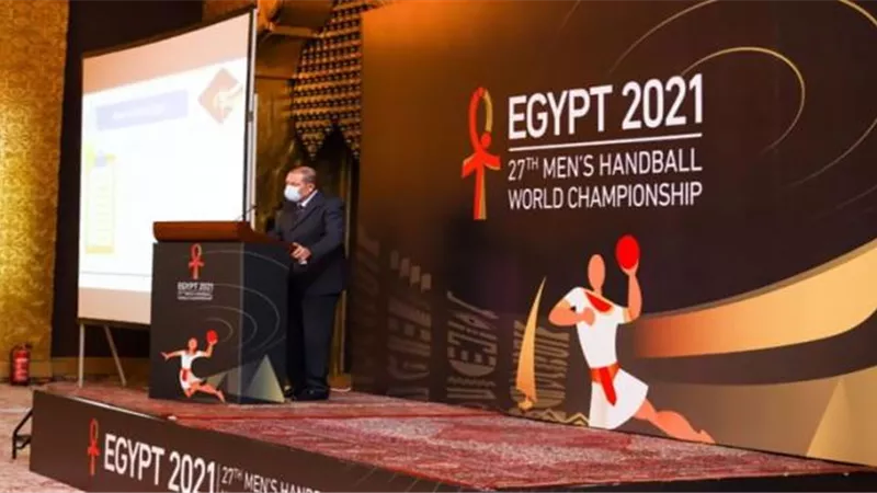 اللجنة الطبية لمونديال اليد تتفقد الصالات الجديدة قبل انطلاق البطولة