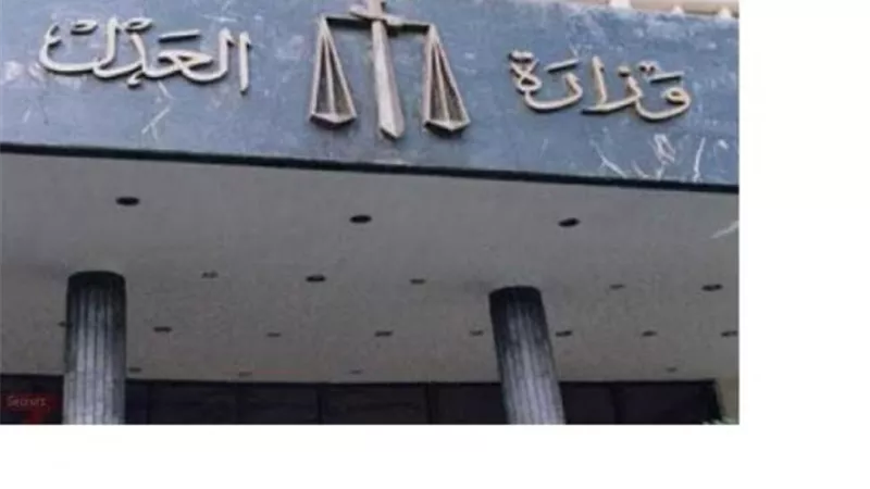 وزير العدل يعلن موعد استقبال المواطنين بمأموريات الشهر العقارى لتسجيل العقارات