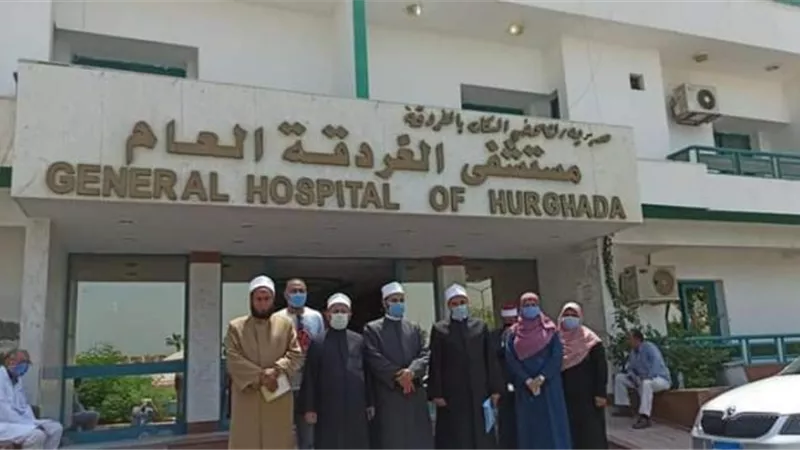 أطباء وتمريض «الغردقة العام»: دعم شيخ الأزهر وسام علي صدورنا