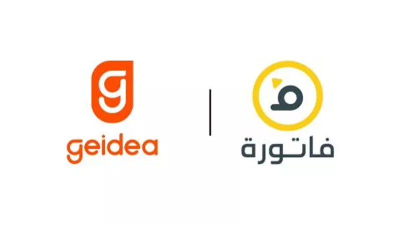 تعاون مشترك بين ”جيديا” و ”فاتورة” لتزويد تجار التجزئة والجملة بأحدث خدمات قبول الدفع الالكتروني