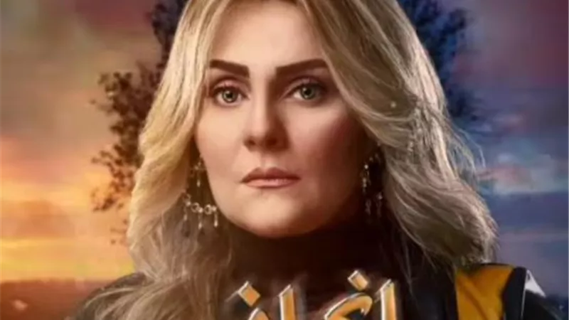رانيا محمود ياسين تروج لمسلسلها الجديد ”انحراف”