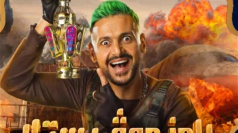 رامز جلال وفاندام يوقعان نجم كوميدى فى مقلب ”رامز موفى ستار”