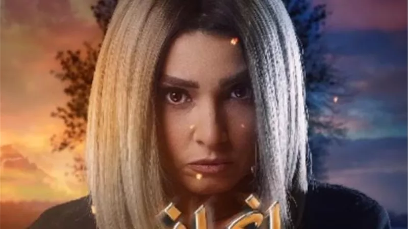 روجينا تناقش قضايا القتل الأسرية.. أبرز احداث الحلقة 11 من مسلسل ”انحراف”
