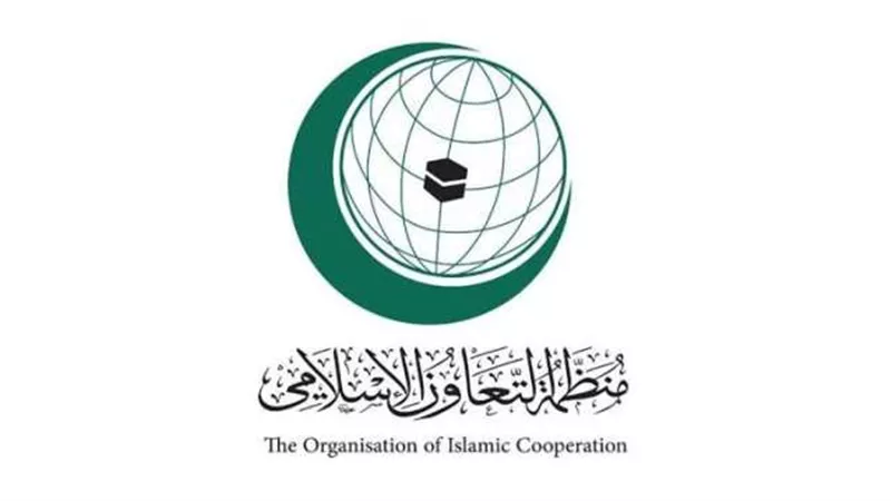 فريق الاستجابة للطوارئ الحاسوبية بمنظمة التعاون الإسلامي يطرح مجموعة عمل أمان الجيل الخامس