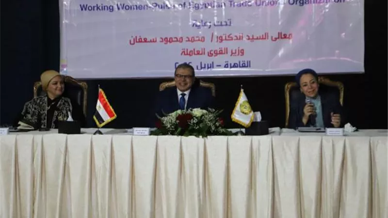صور.. وزير القوى العاملة يدعو المرأة العاملة للمشاركة بكثافة فى الانتخابات العمالية