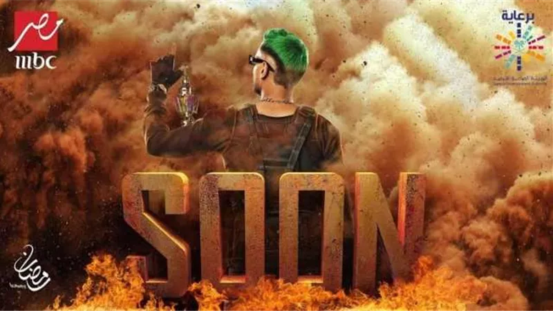 برنامج ”رامز موفى ستار” يحقق أرقام قياسية بعد 12 يوم من عرضه