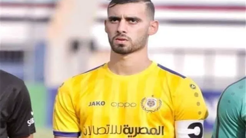 الاسماعيلي يوضح سبب استبعاد باهر المحمدي من قائمة مباراة نادي مصر