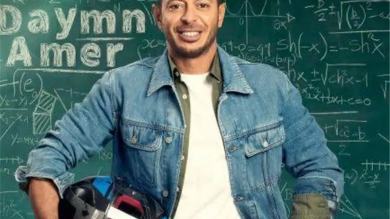 ملخص الحلقة 16 من مسلسل ”دايما عامر ” لـ مصطفى شعبان