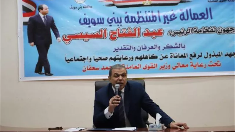 شاهد.. تسليم 1305 وثيقة تأمين ضد الحوادث للعمالة غير المنتظمة ببنى سويف