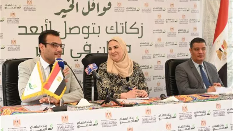 التضامن تطلق قوافل الخير 2022 لبنك الطعام المصري في المحافظات الحدودية