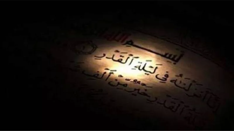 اغتنم الفرصة.. «الإفتاء» تكشف سر إخفاء ليلة القدر