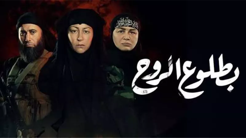 روح تنجح في الهروب.. أحداث الحلقة 11 من مسلسل ”بطلوع الروح”