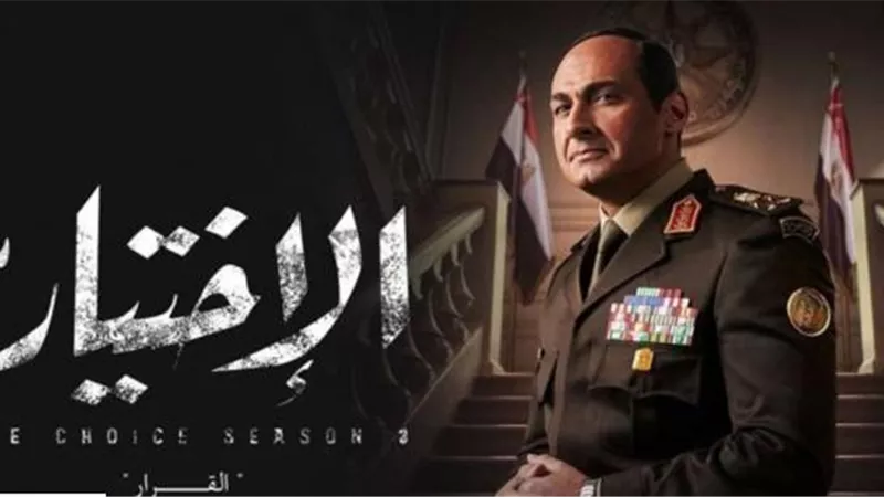 تسريبات جديدة وتعليق السيسي على توافد الملايين على ميادين مصر في أحداث الحلقة 28 من مسلسل ”الاختيار 3”