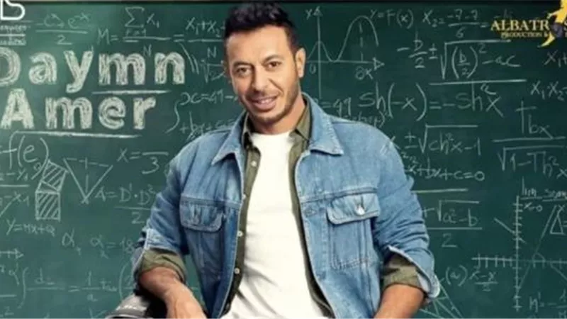 أبرز احداث الحلقة 29 من مسلسل ”دايما عامر”