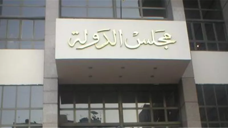 مجلس الدولة يلزم وزارة النقل بدفع 89 ألف جنيه للأزهر.. اعرف التفاصيل
