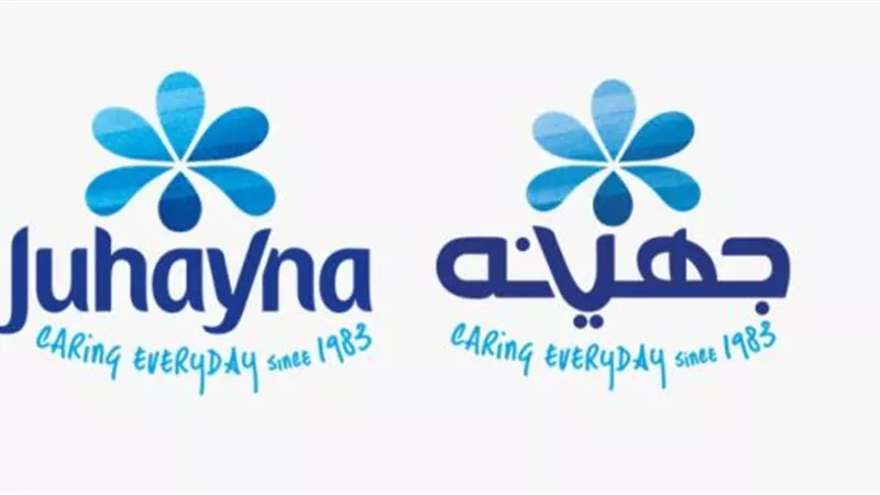 البورصة تقرر نقل سهم جهينة إلى القائمة ”أ” بعد إرسال قوائمها المالية
