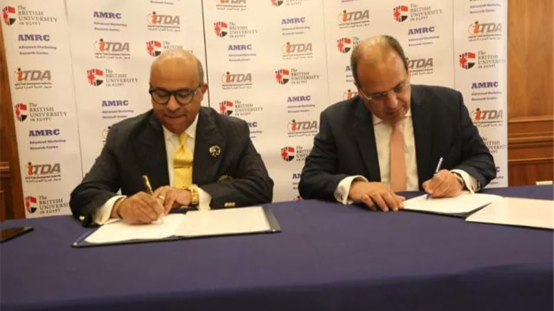 بالصور ..  الجامعة البريطانية توقع مذكرة تفاهم مع وزارة التموين