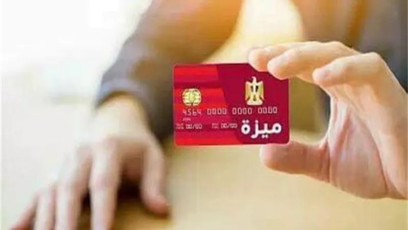 تحويل 6.5 مليون مواطم من أصحاب المعاشات إلى الصرف عن طريق كارت ميزة تدريجيا