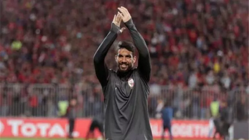 رسمياً.. بيراميدز يعلن التعاقد مع شريف إكرامي.. و مفاجأة عن عقد رمضان