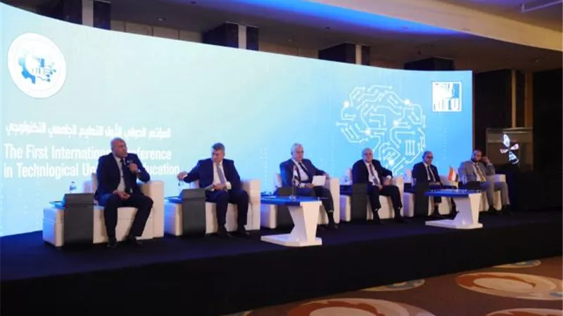 بالصور .. انطلاق فعاليات المؤتمر الدولي الأول للتعليم الجامعي التكنولوجى