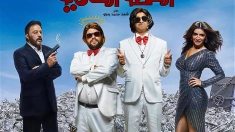 محمد عبد الرحمن ينشر أفيش فيلم”الخطة العامية”