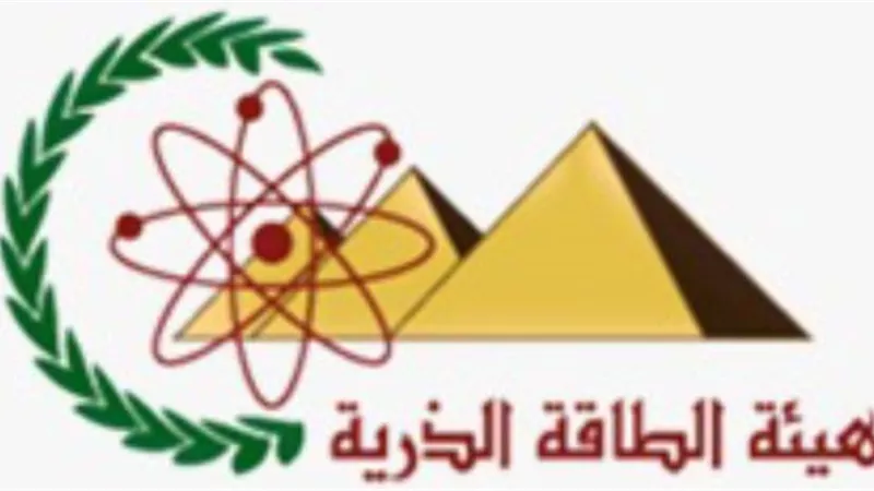 افتتاح دورة تدريبية بـ«الطاقة الذرية» عن استخدام النظائر المشعة لتحديد مسببات السرطان
