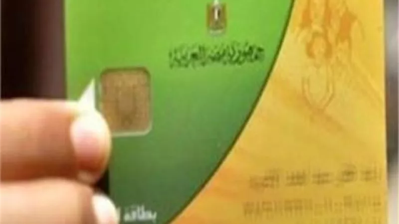 الحكومة تكشف حقيقة إلزام المواطن بتسجيل هاتف شركة محمول بعينها لتحديث بطاقة التموين
