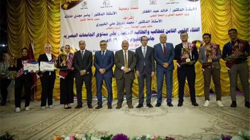 الإعلان عن الفائزين بلقب الطالب والطالبة المثاليين على مستوى الجامعات المصرية