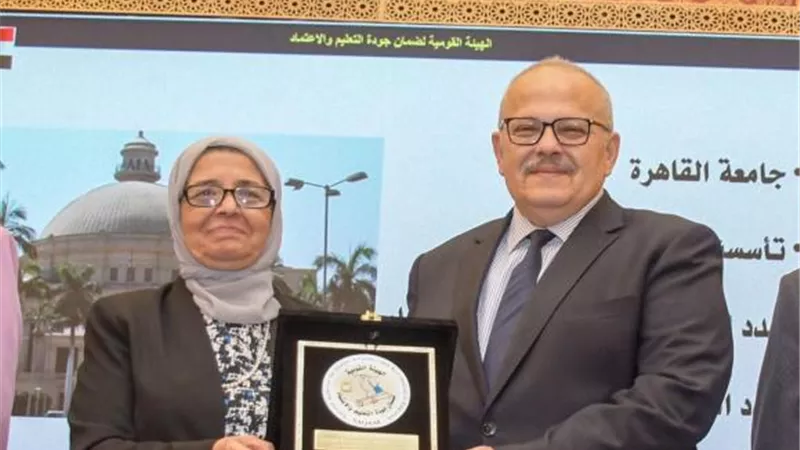 رئيس جامعة القاهرة يتسلم شهادة تكريم من هيئة ضمان جودة التعليم لاعتماد 3 برامج جديدة