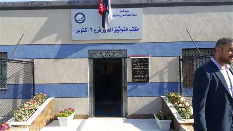 عاجل.. دليلك لتسجيل شقتك في الشهر العقاري بأقل تكلفة مادية