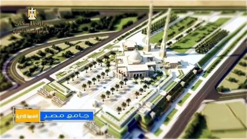 علي طراز العمارة المملوكية .. كل ما تريد معرفته عن مسجد مصر الكبير بالعاصمة الإدارية