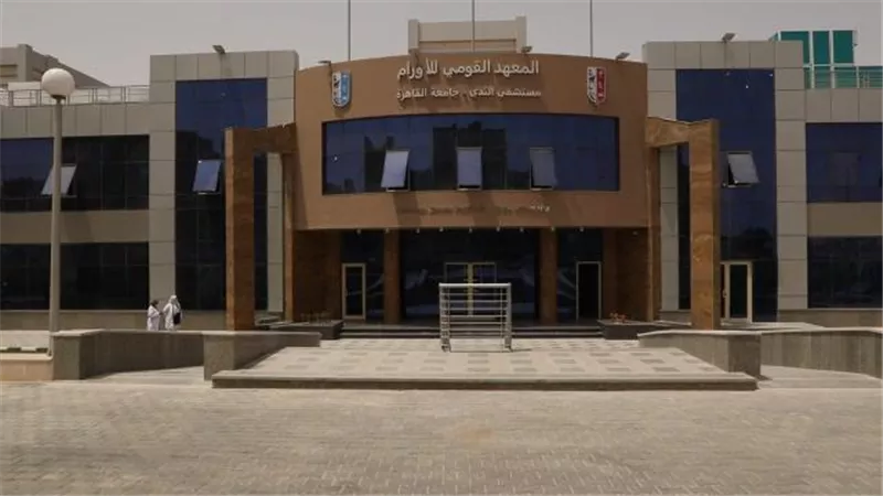 بالفيديو والصور .. شاهد مشروعات التطوير بالمعهد القومي للأورام و 500 500 ومستشفى الثدي بالتجمع