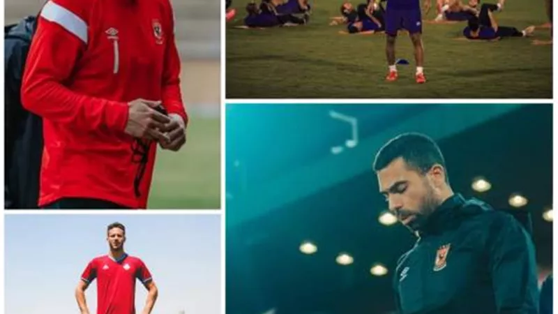 4 ”مطاريد” ينتظروا تتويج الأهلي بالدوري اليوم