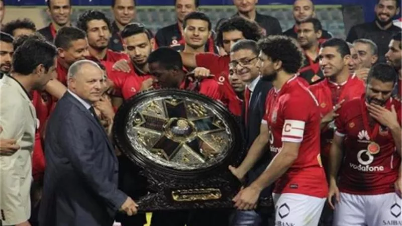 الرعاة يحددون مكان تسليم الدرع للاهلي