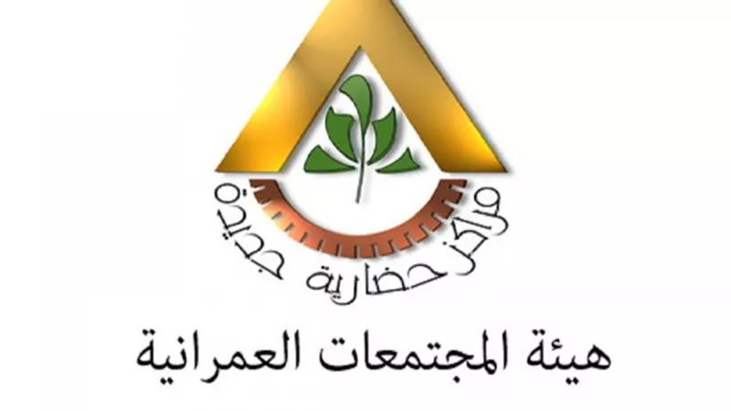 الإسكان تدعو حائزي الأراضي بالعبور الجديدة لتحديد كيفية تحصيل مستحقات الدولة