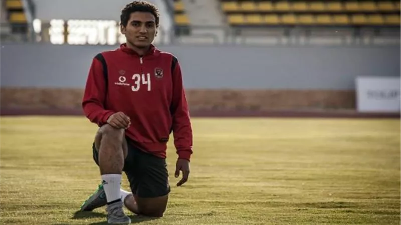 ”أحمد حمدي” يقترب من العودة للأهلي