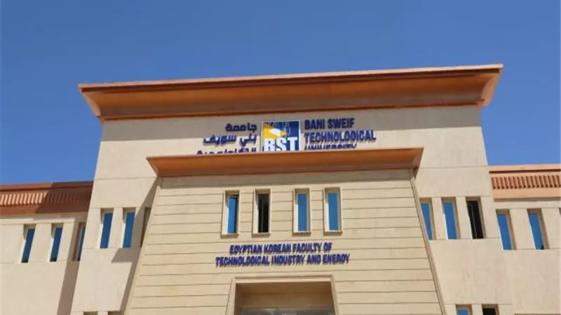 ننشر تفاصيل أداء الجامعات التكنولوجية خلال العام المالي 2021/ 2022