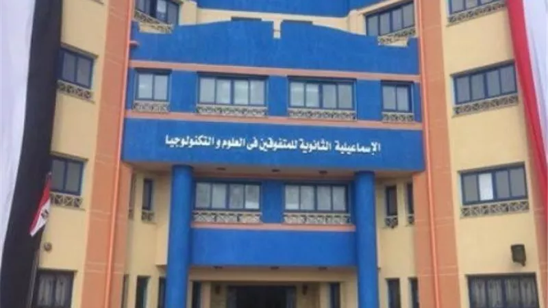 حقيقة تسريب اختبارات القبول بمدارس المتفوقين