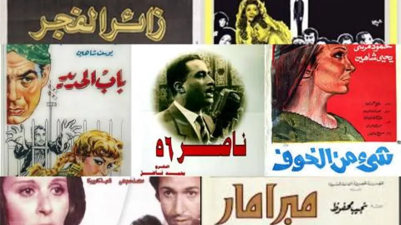 عبد الناصر والنجوم ..قائمة الأفلام التي منعت من العرض بأمر الزعيم ..وحكاية السندريلا ونور الشريف في قصر الرئاسة