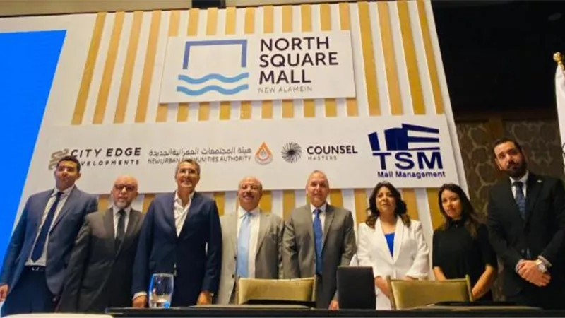 سيتي ايدج توقع اتفاق مع كاونسل ماسترز لتأجير وإدارة مشروع نورث سكوير بالعلمين الجديدة لعام 2022