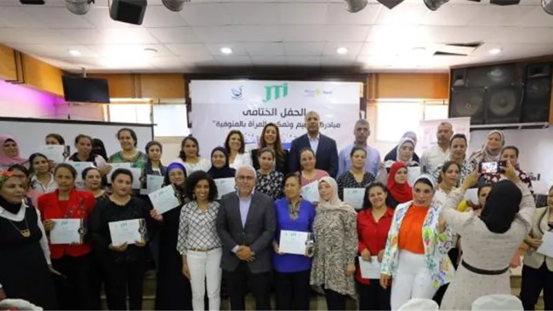 باستثمارات 300 مليون جنيه.. ”جابان توباكو” تحتفل بختام مشروع التمكين الاقتصادي للمرأة في المنوفية