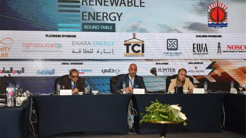 انطلاق مائدة مستديرة عن «الاستثمار في طاقة الرياح والاستدامة».. 28 سبتمبر