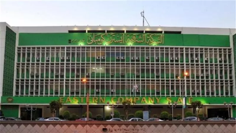 ”الشرقية للدخان” تنفى زيادة أسعار منتجاتها من السجائر