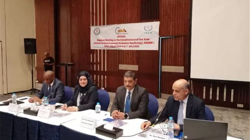 إنشاء شبكة عربية للرصد البيئي الإشعاعي والإنذار لمواجهة الكوارث النووية