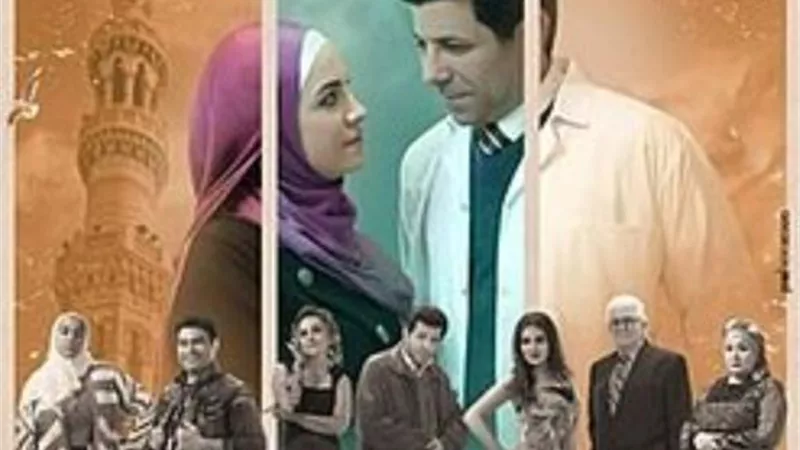 عرض حلقات جديدة من مسلسل وش وضهر
